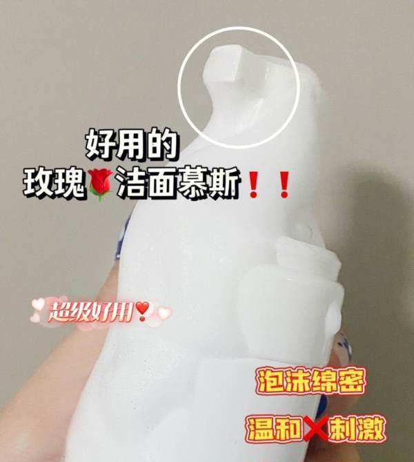 洁面慕斯的用法视频 洁面慕斯的用法视频教学