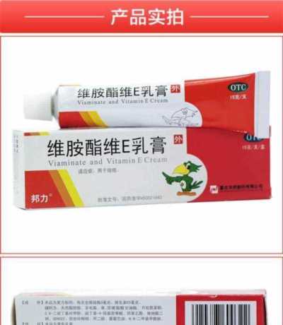 毛孔粗大用什么药膏优等使用 毛孔粗大用什么药膏优等使用方法