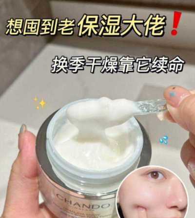 皮肤太干了怎么补水用什么护肤品 皮肤太干了怎么补水用什么护肤品比较好