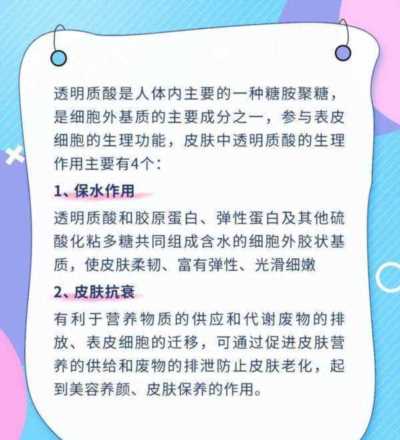 保湿的成分是什么 保湿产品成分是什么