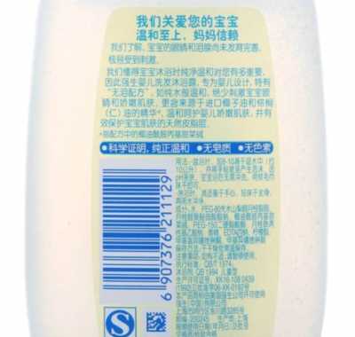 沐浴乳的用法 沐浴乳的用法视频