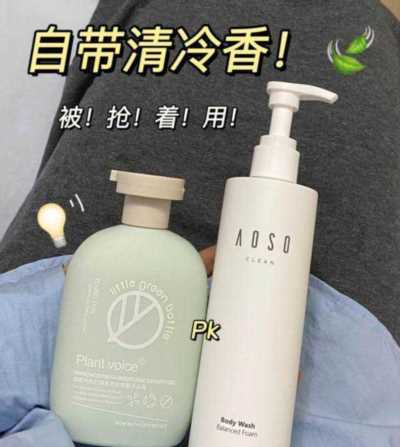 沐浴露是干嘛用的? 沐浴露是起什么作用的