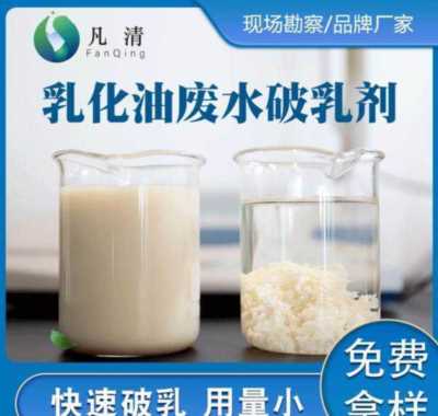 制作水乳液的乳化剂有哪些 制作水乳液的乳化剂有哪些种类