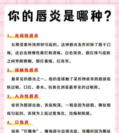 口红有害成分一览表 口红里哪些成分是对人体有害的