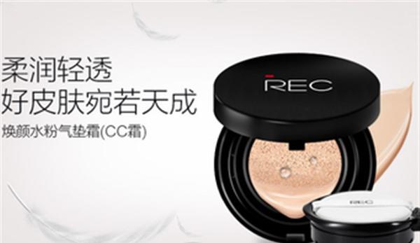 ​rec是什么牌子化妆品？​rec是什么品牌？