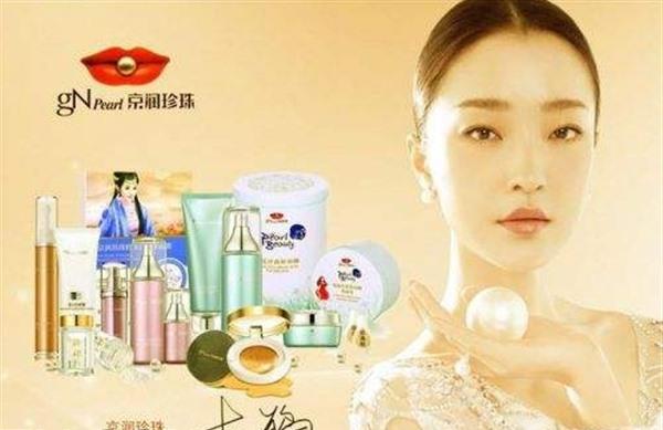 京润珍珠是哪国的 京润珍珠是中国化妆品牌吗