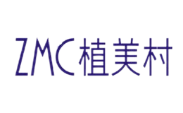 植美村ZMC