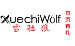 雪驰狼XUECHIWOLF