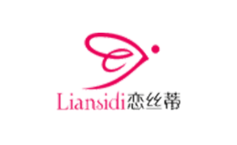 恋丝蒂LIANSIDI