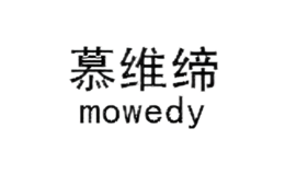 慕维缔mowedy