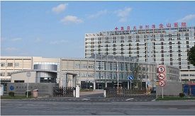 上海复旦大学附属金山医院