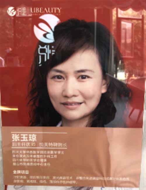北京艾菲医疗美容诊所