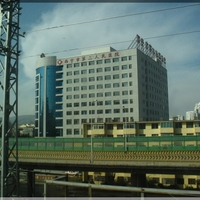 西宁市第二人民医院