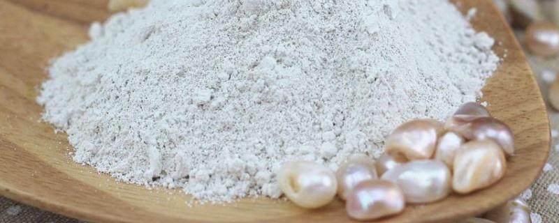 珍珠粉祛痘面膜怎么做